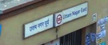 Uttam Nagar West Metro Station Advertising in Delhi, Metro Station Advertising in Delhi, Ambient Lit Panel Metro Station Advertising in Delhi